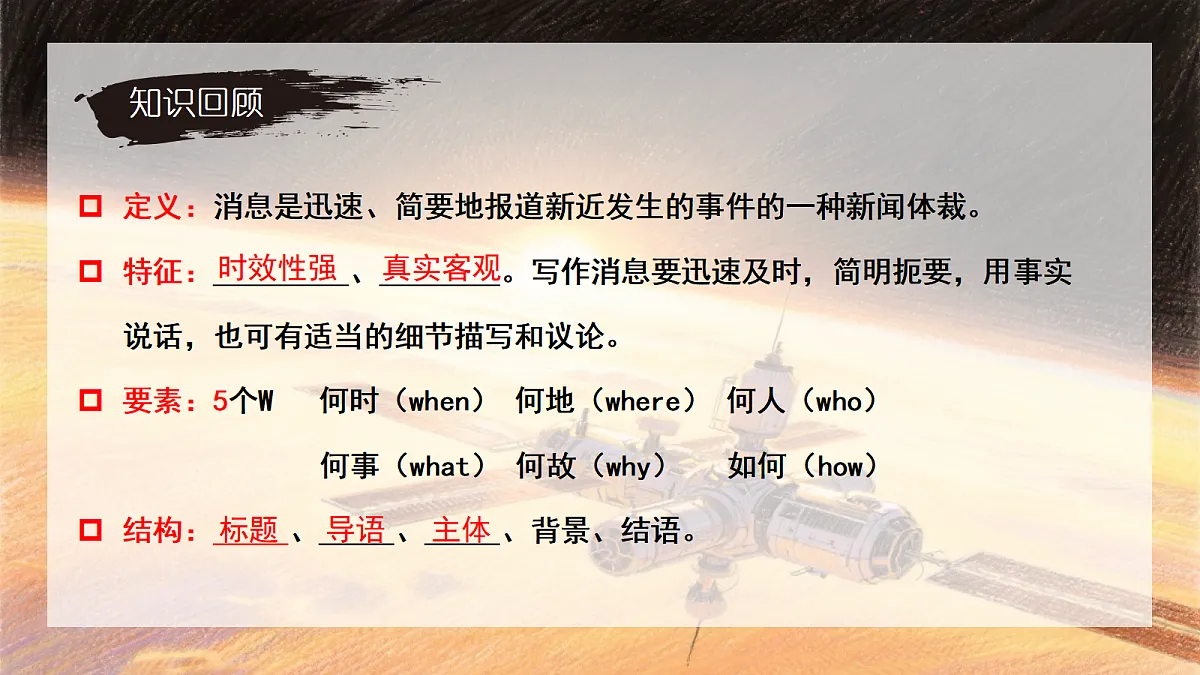 18423893第5页