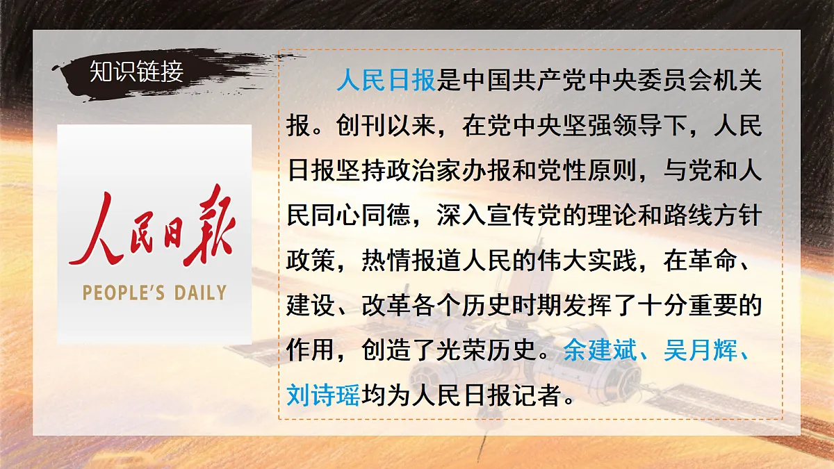 18423893第6页