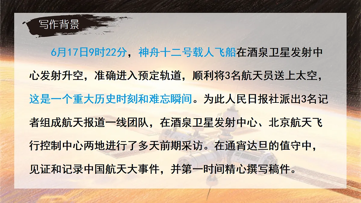 18423893第7页