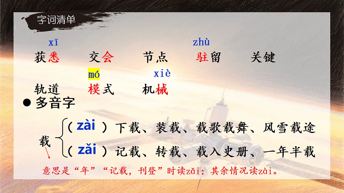 18423893第8页