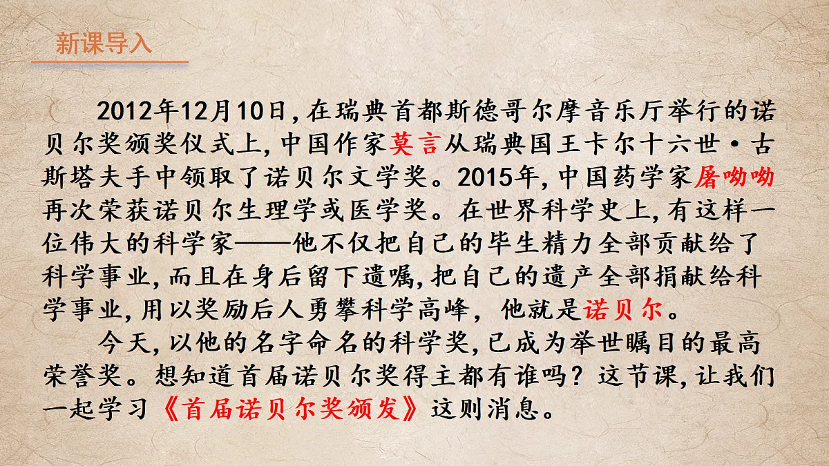 18423894第2页