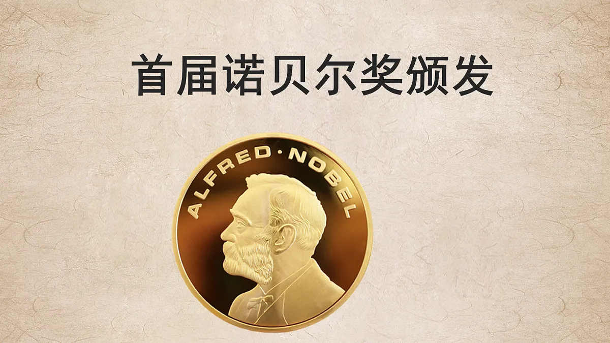 18423894第3页