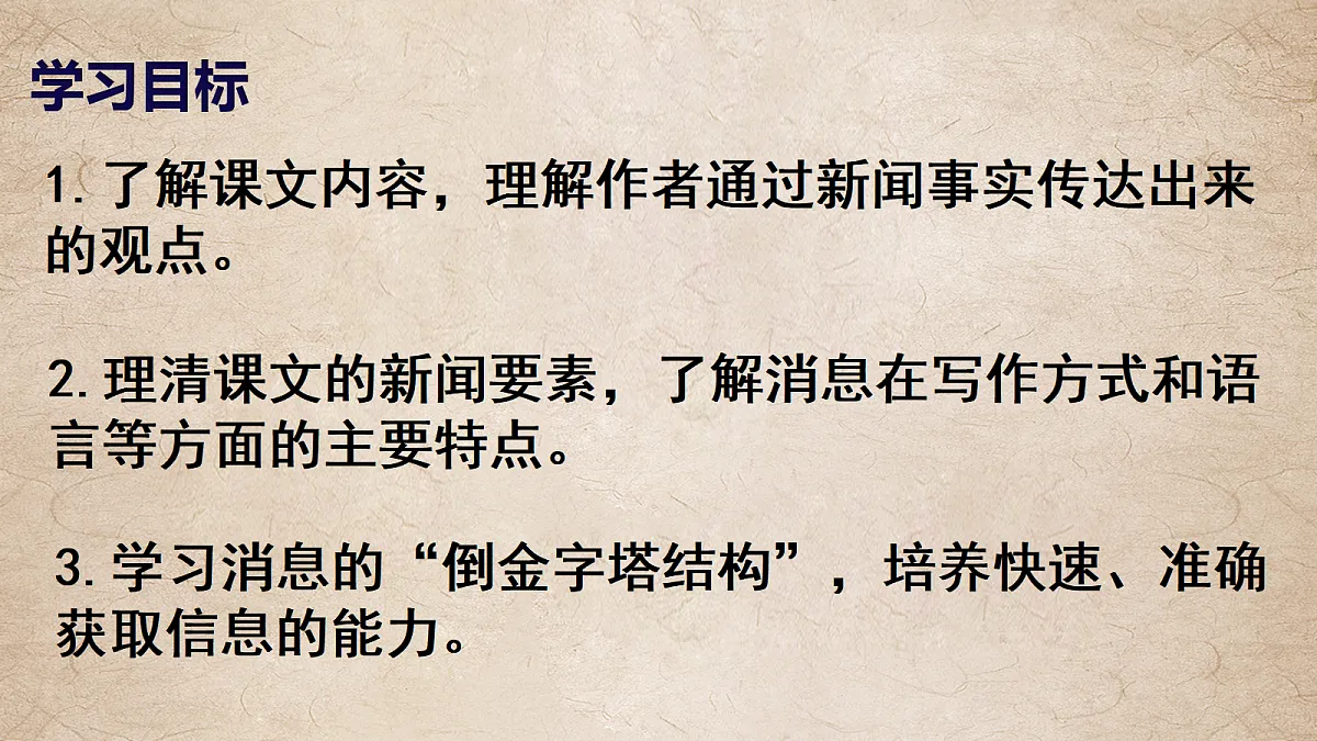 18423894第4页
