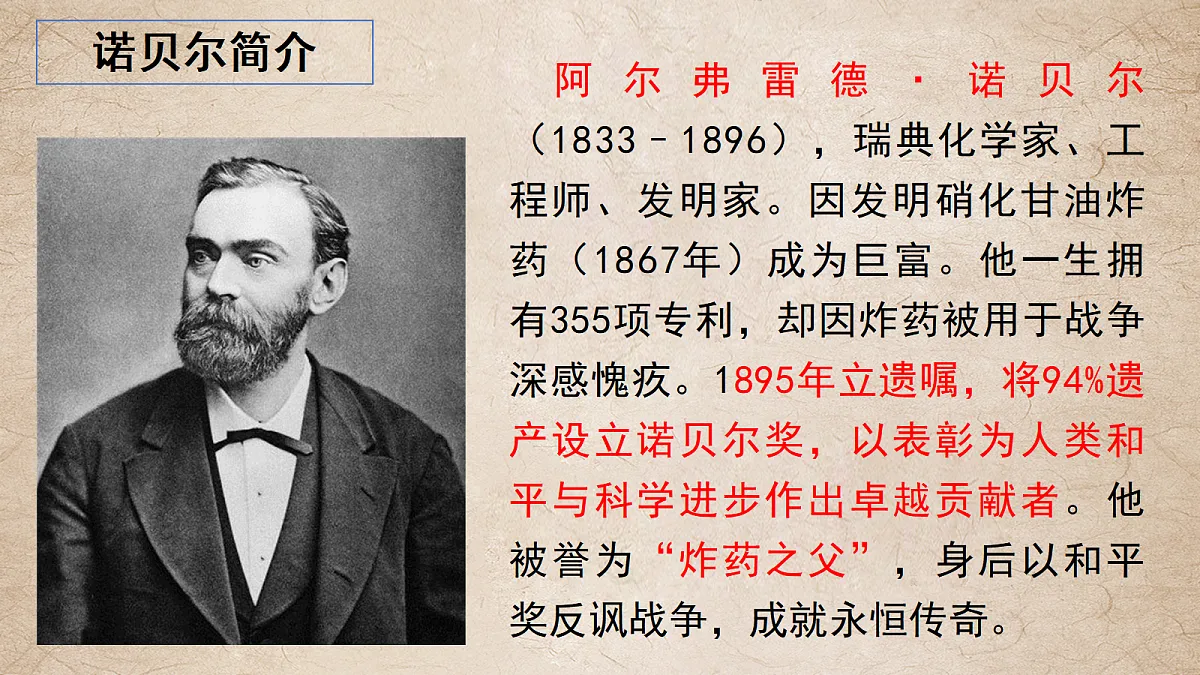 18423894第5页