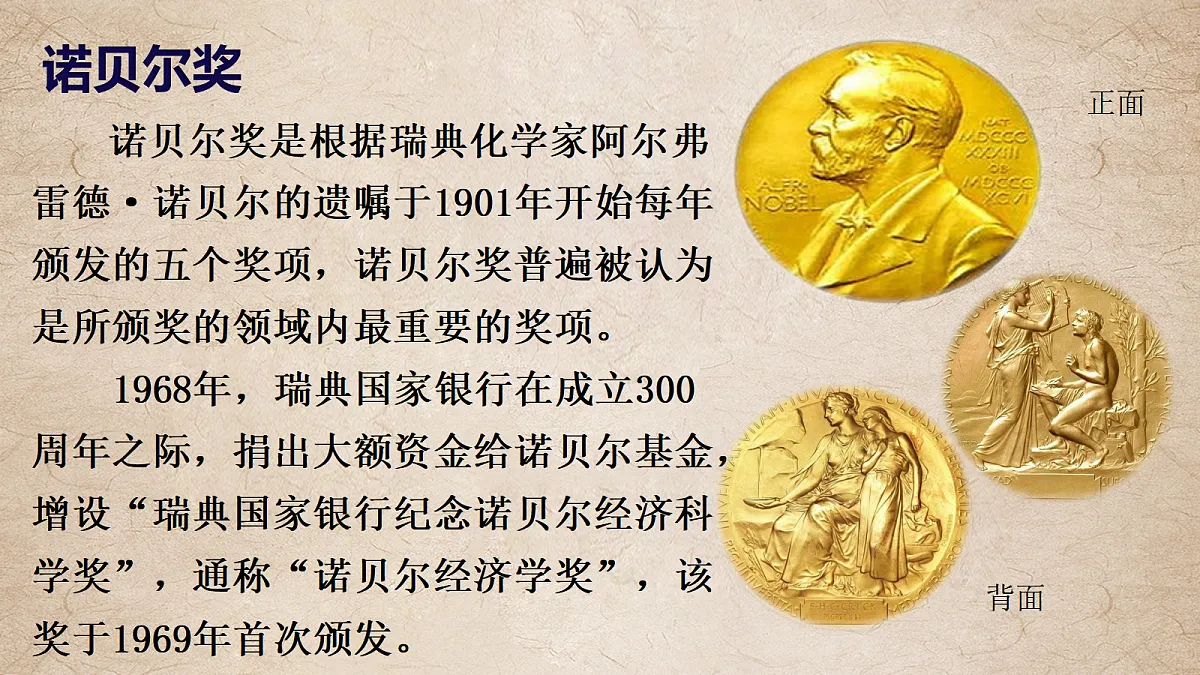 18423894第6页