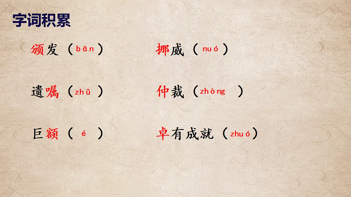 18423894第7页