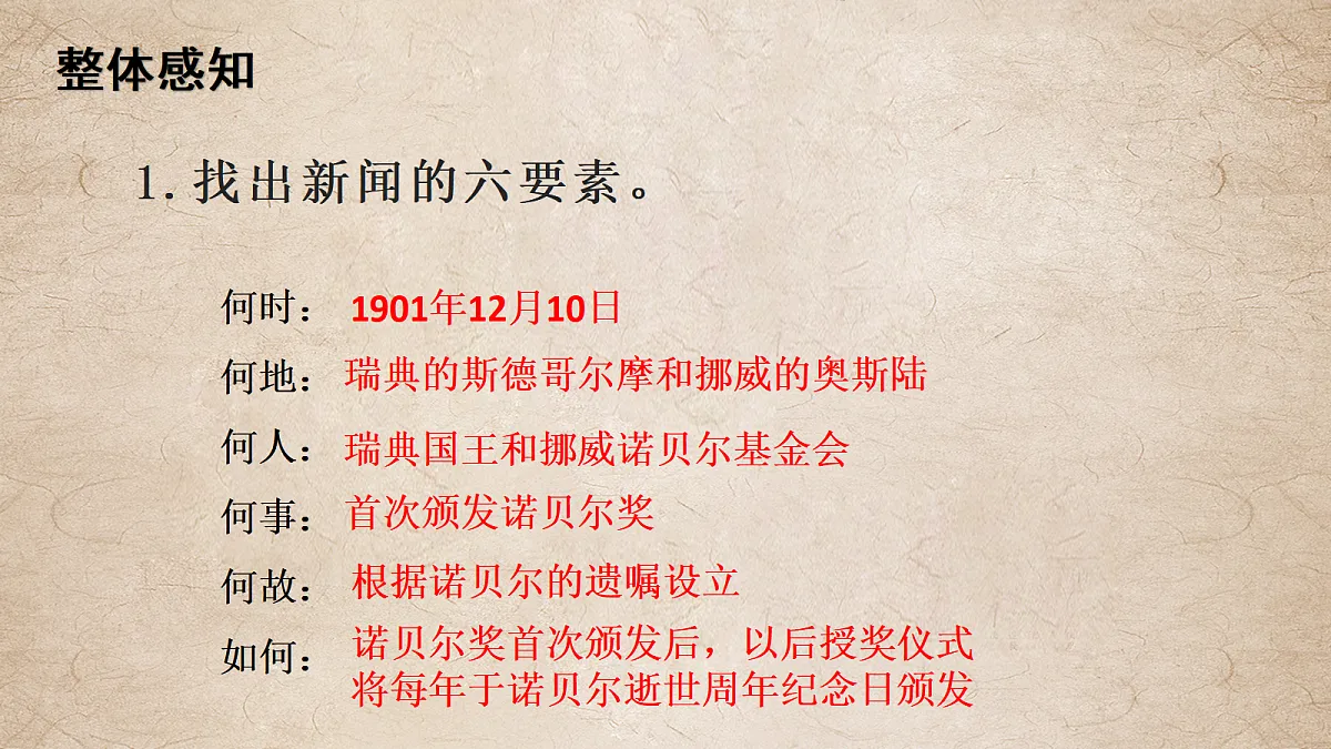 18423894第8页