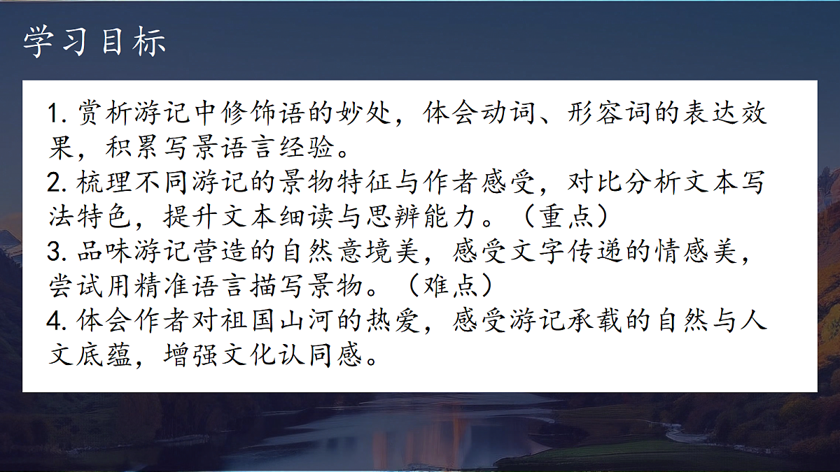 18424046第3页