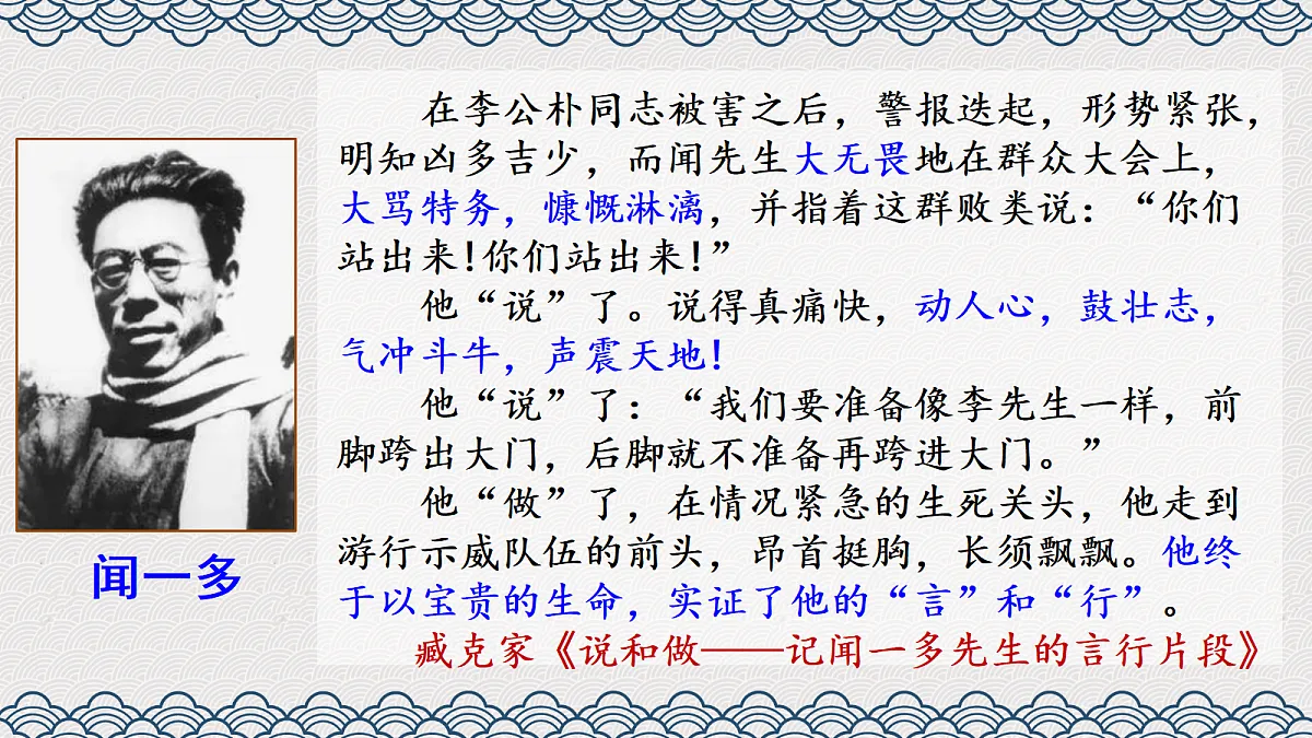 18424047第2页