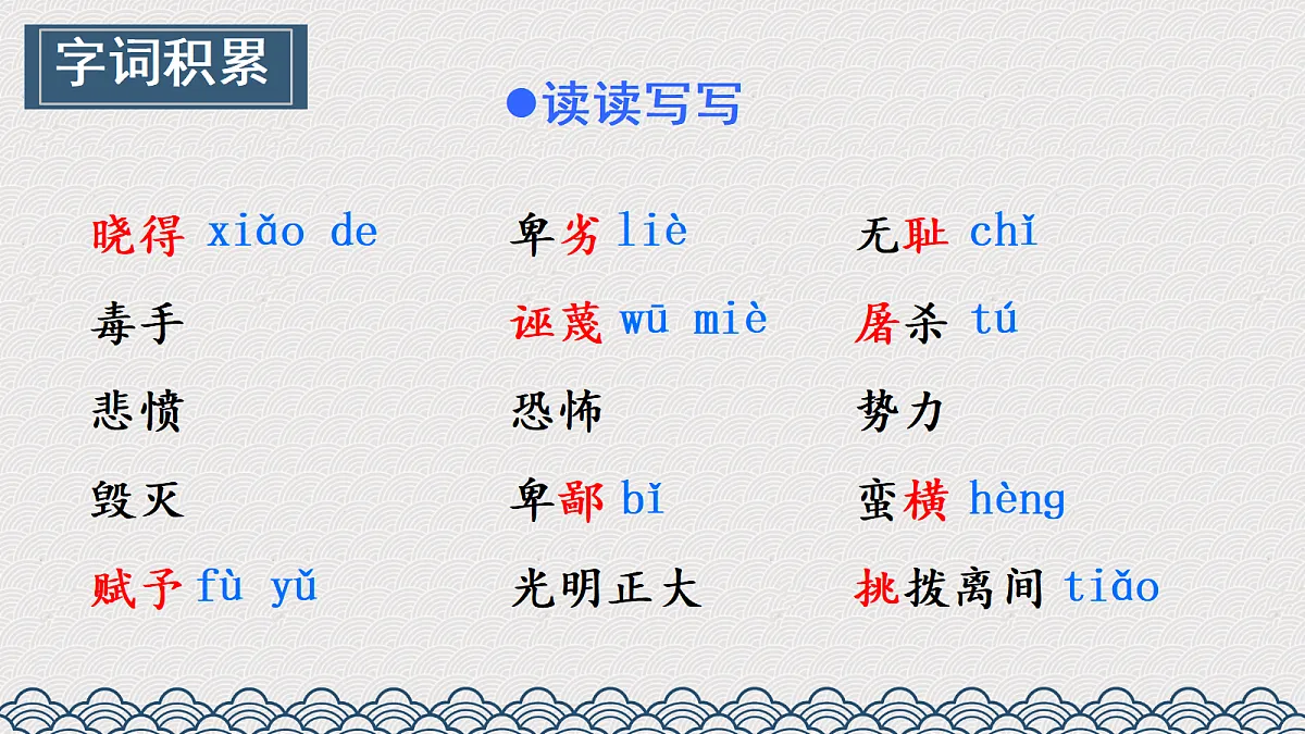 18424047第5页