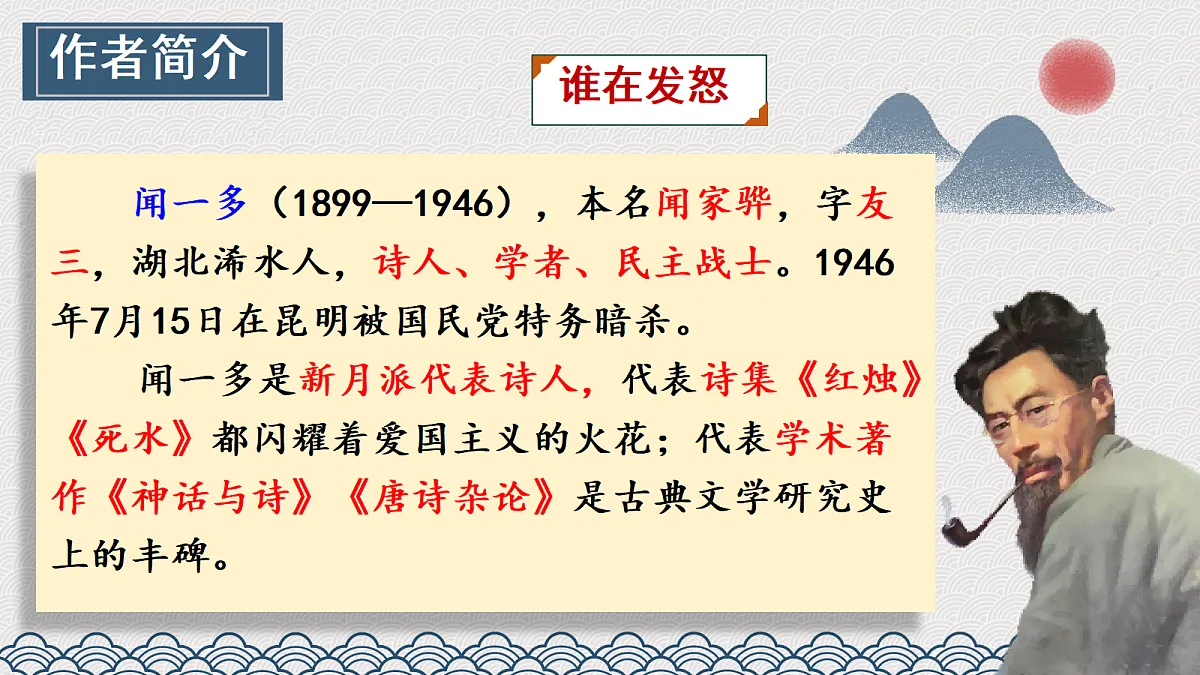 18424047第7页