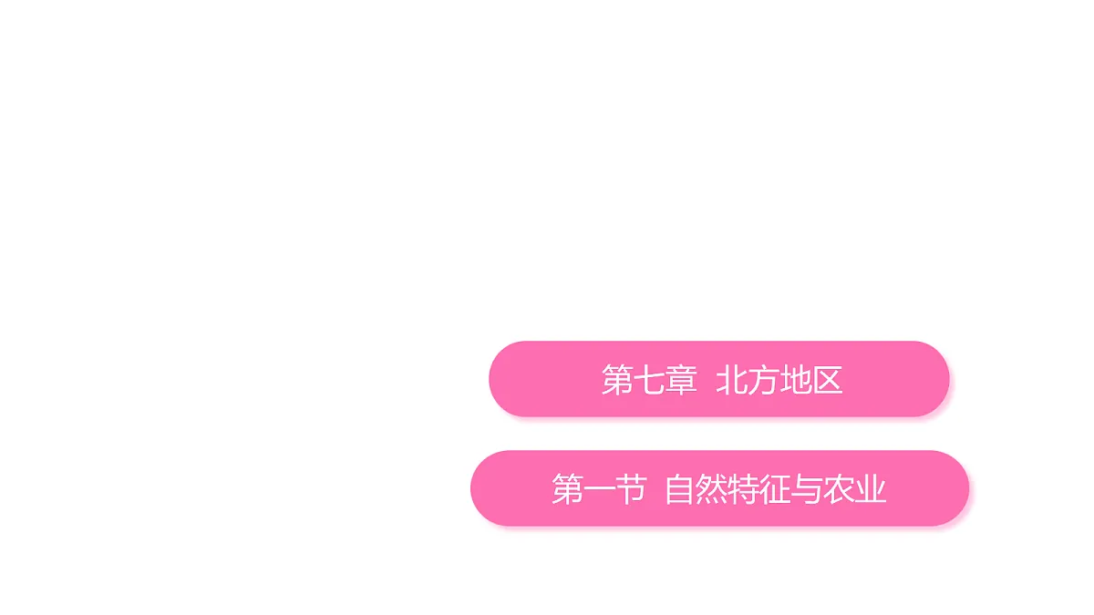 18424360第1页