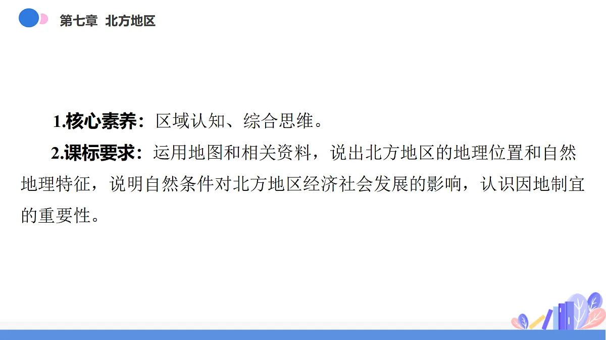 18424360第4页