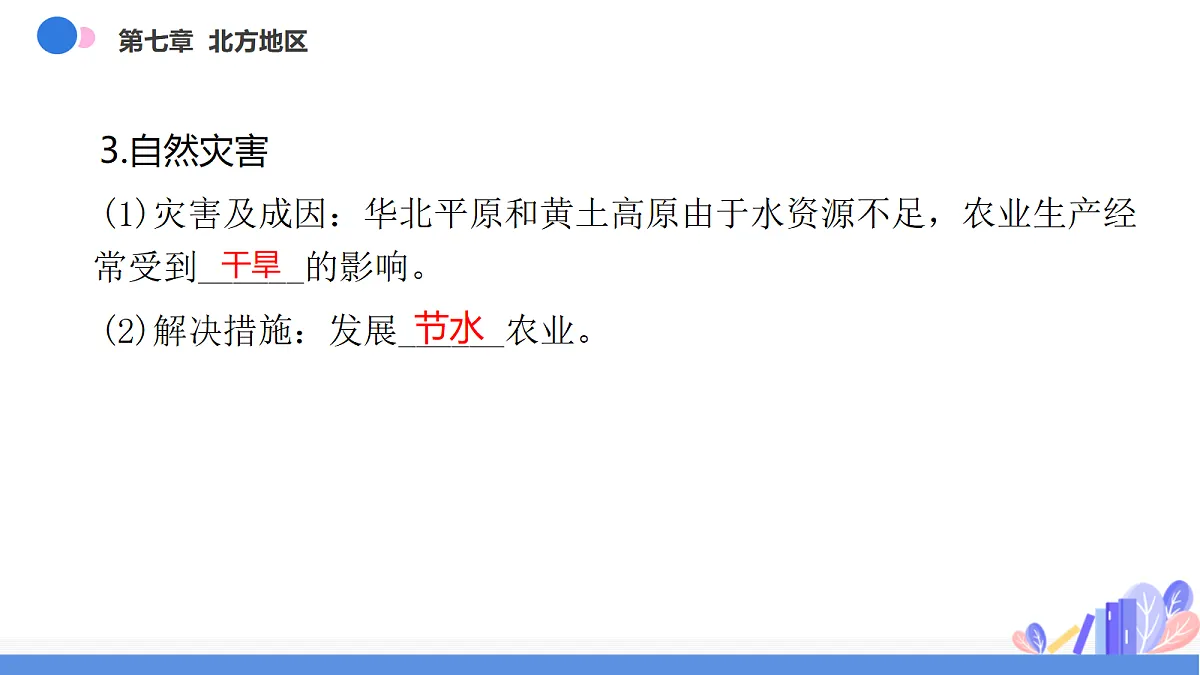 18424360第8页