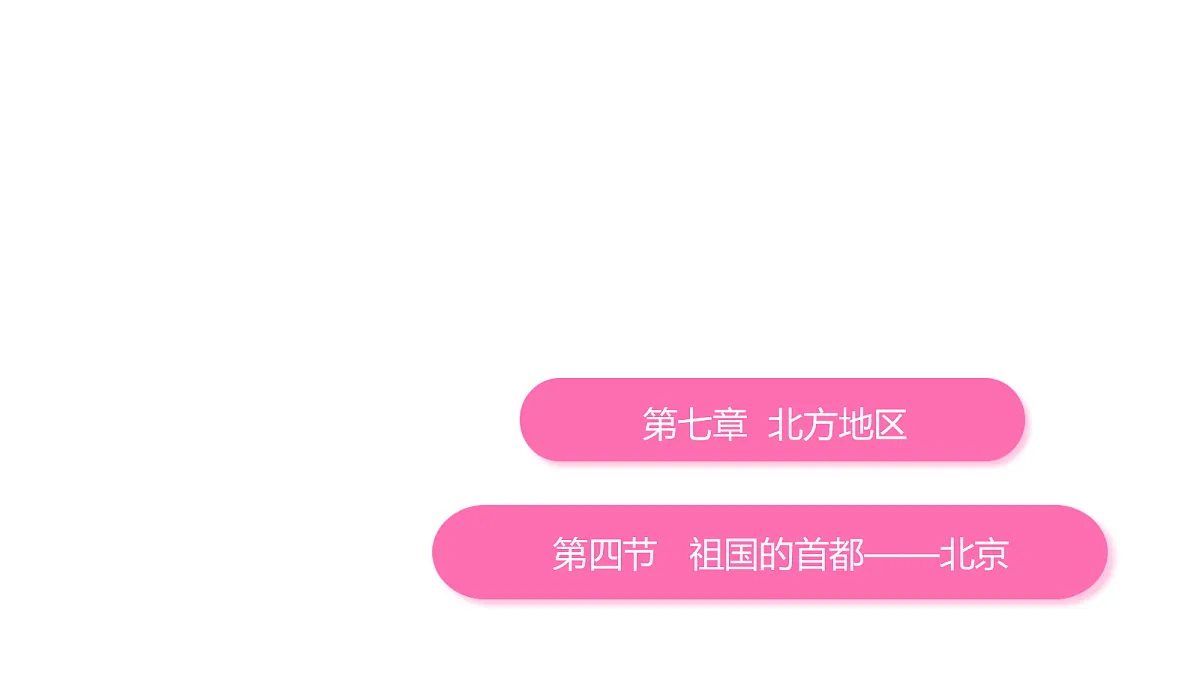 18424363第1页