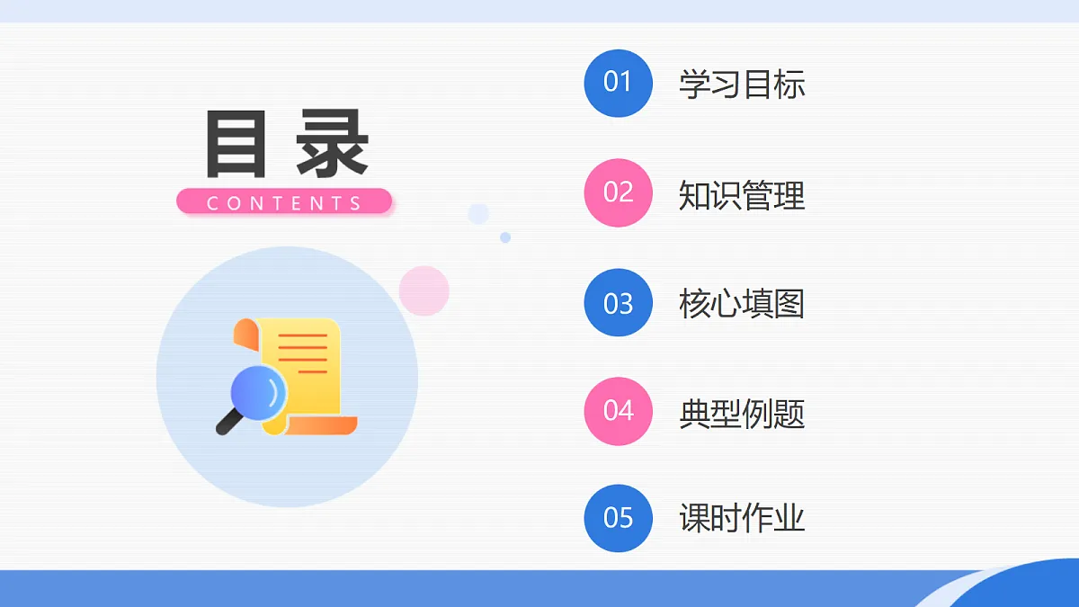 18424363第2页