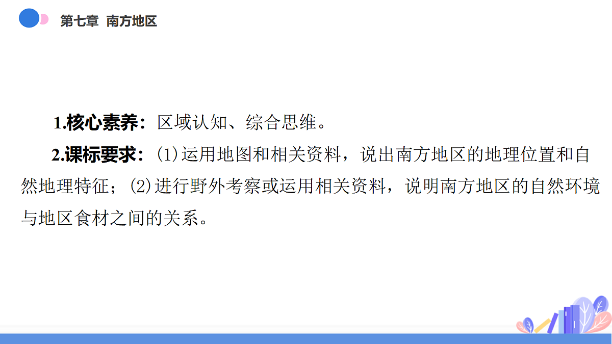 18424364第4页