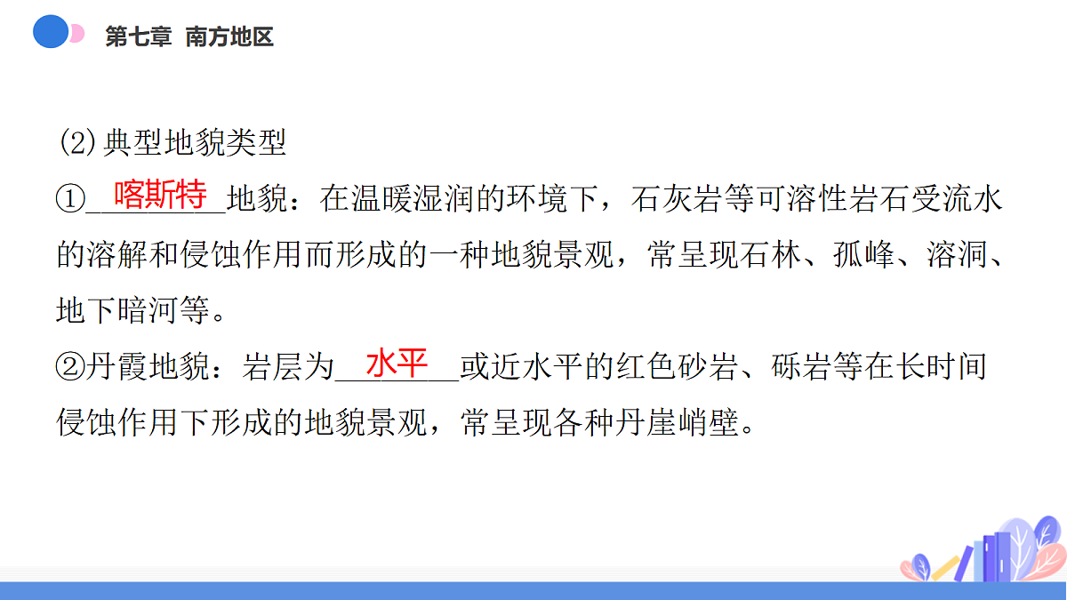 18424364第7页