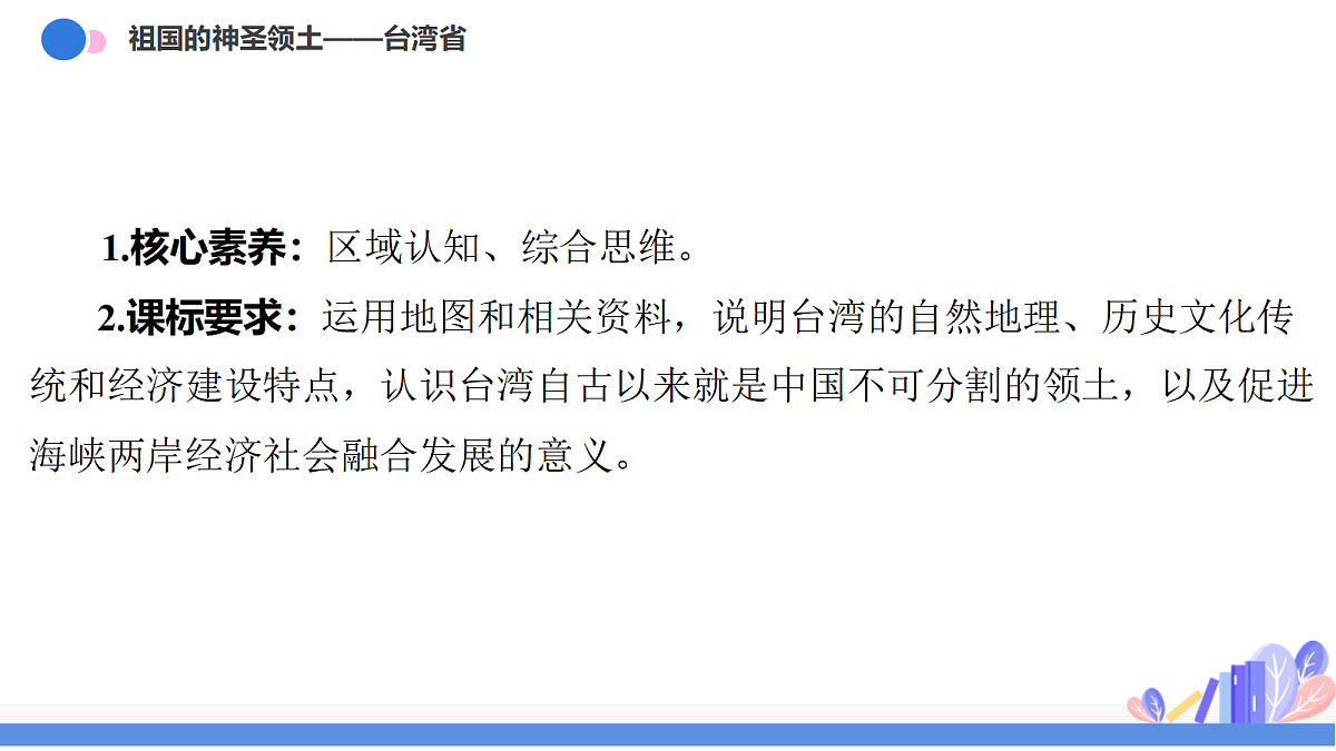 18424367第4页