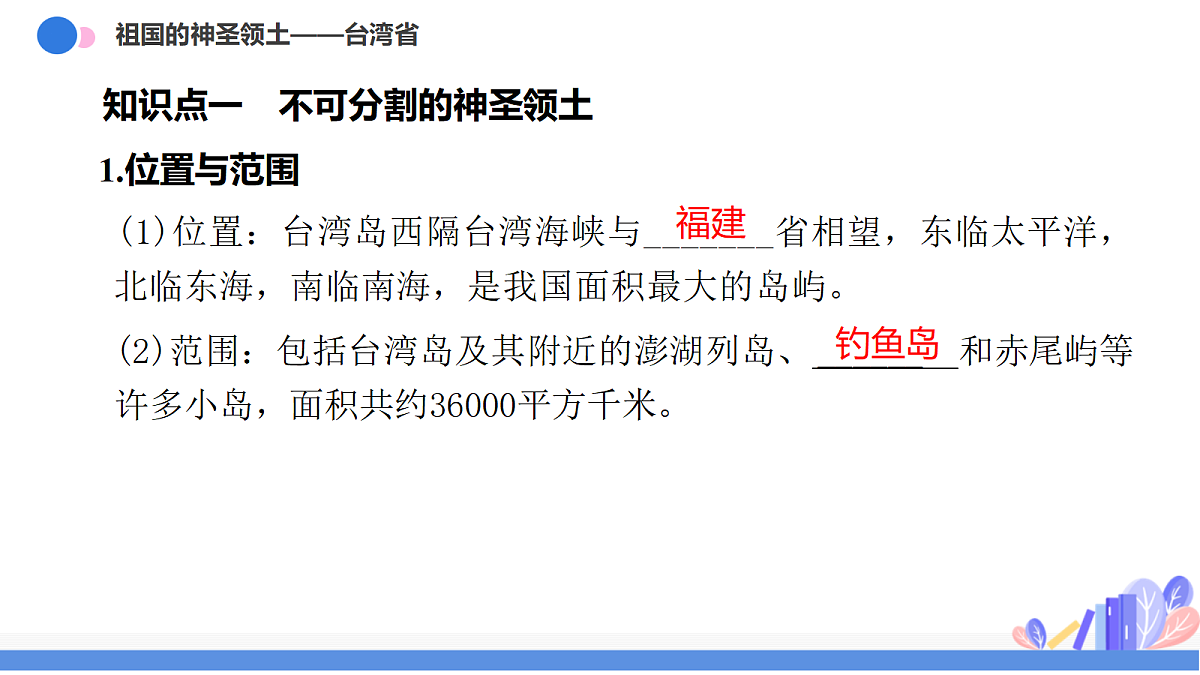18424367第6页