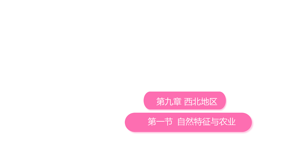 18424368第1页
