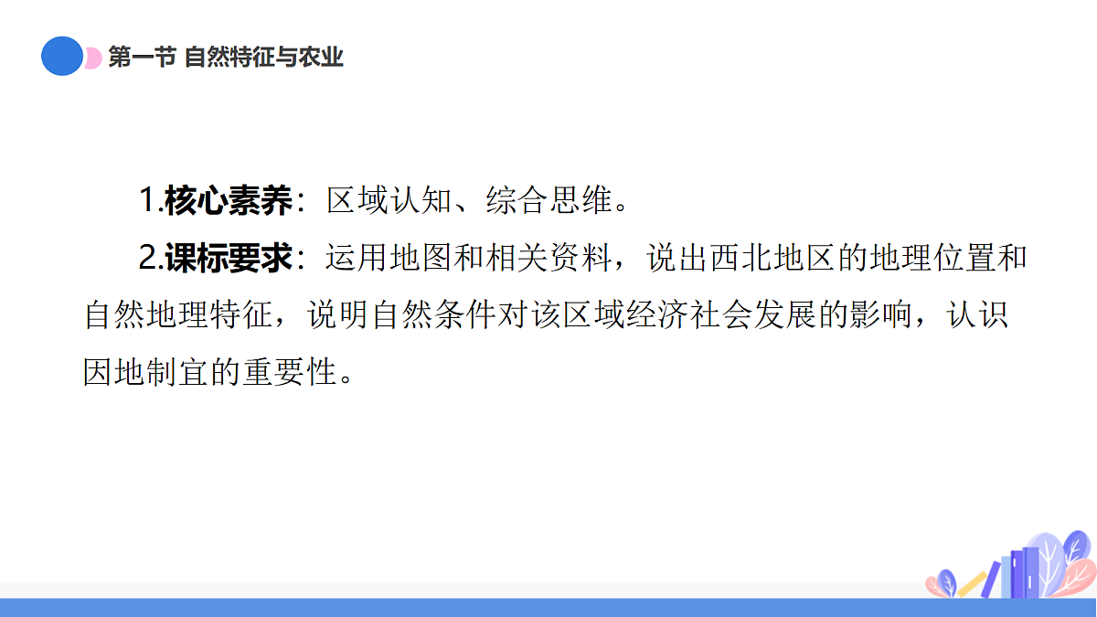 18424368第4页