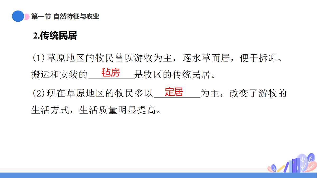 18424368第8页