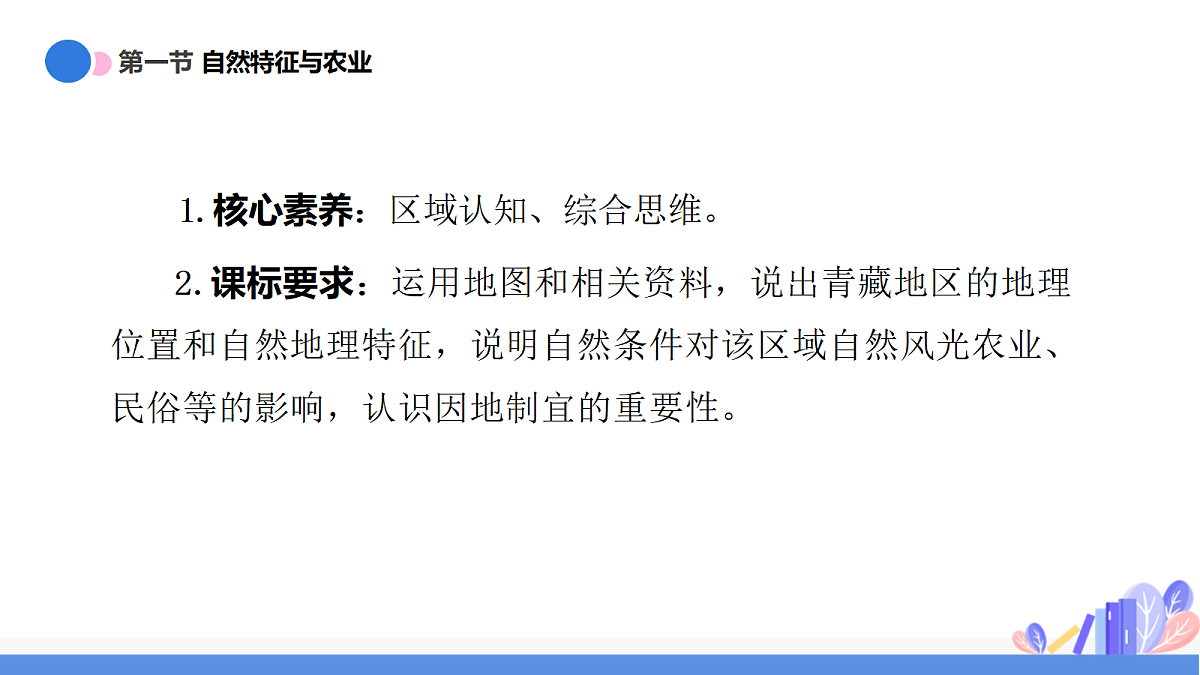 18424370第4页