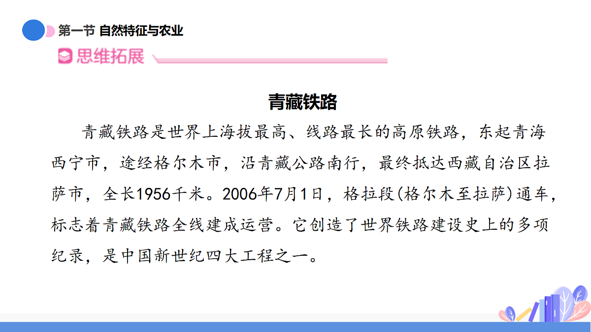 18424370第8页