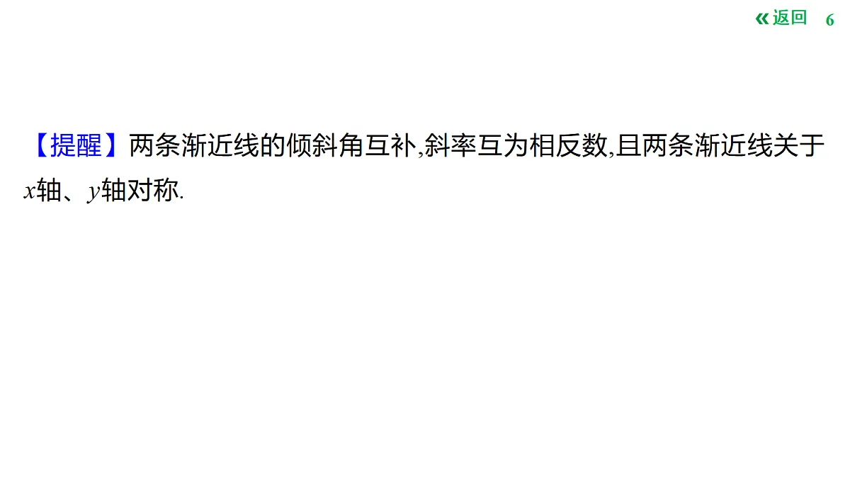 18424560第6页