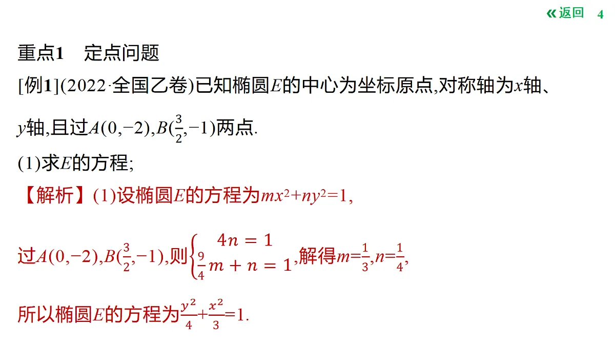 18424561第4页