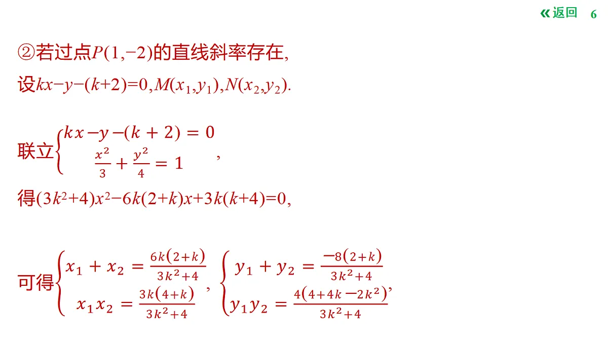 18424561第6页