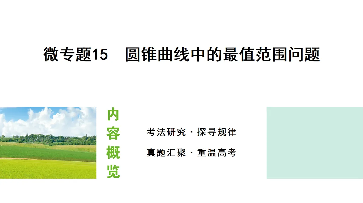 18424562第1页
