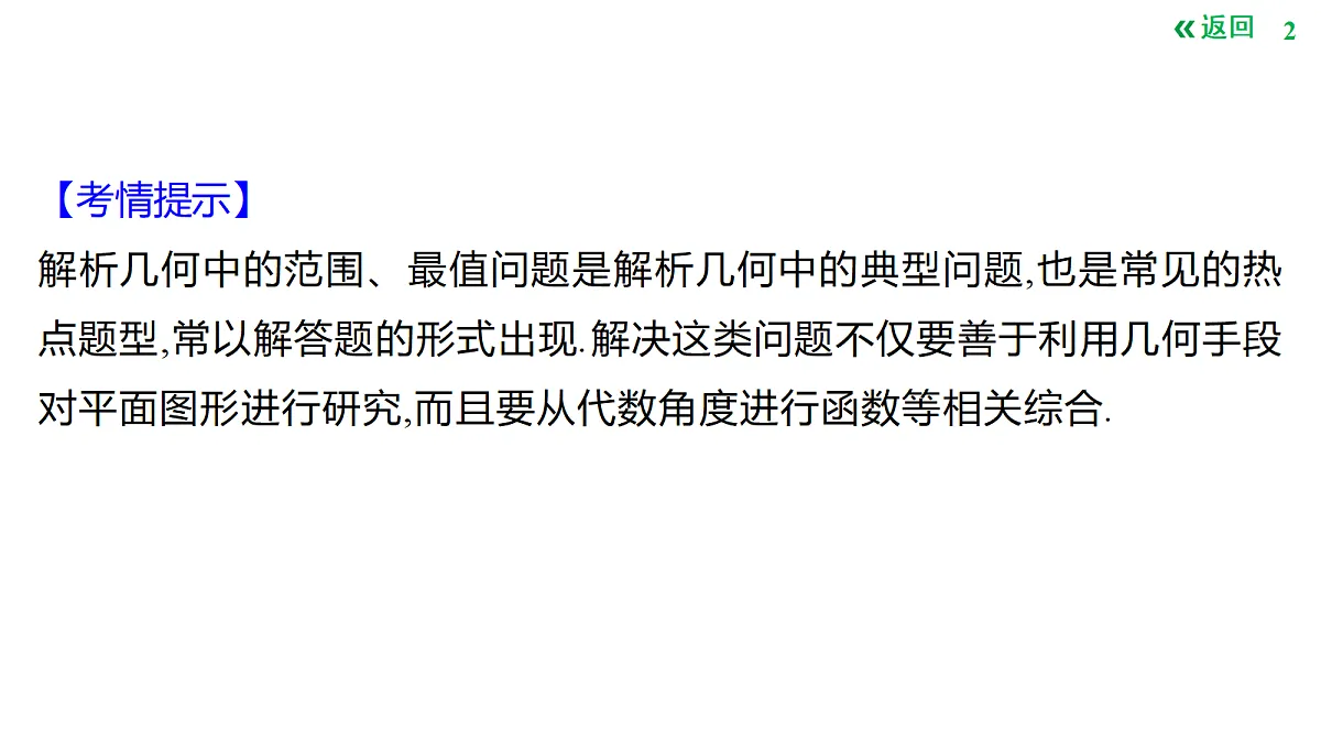 18424562第2页
