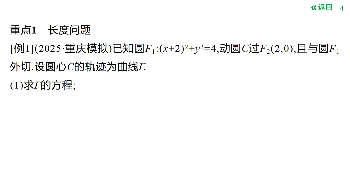 18424562第4页