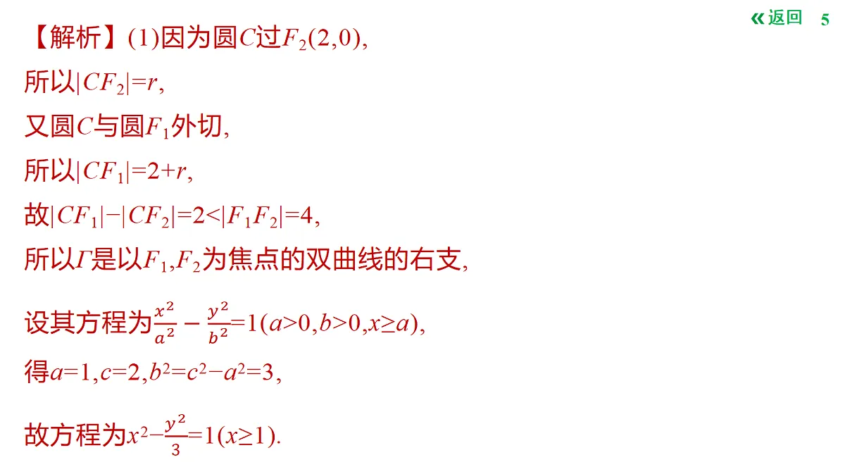 18424562第5页