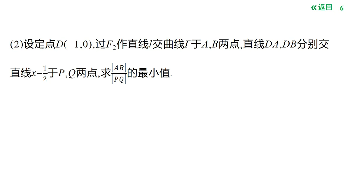 18424562第6页