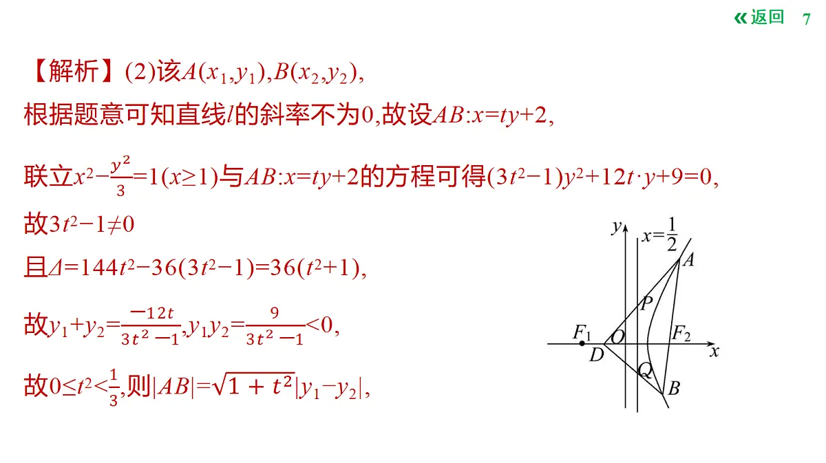 18424562第7页