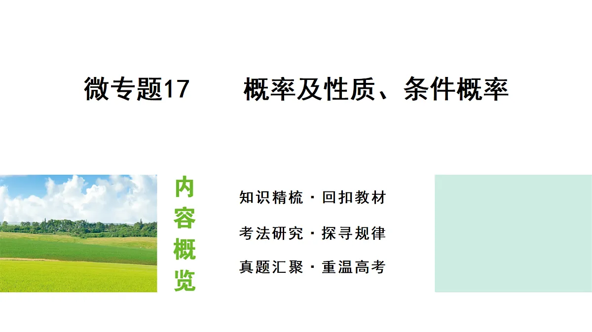 18424564第1页