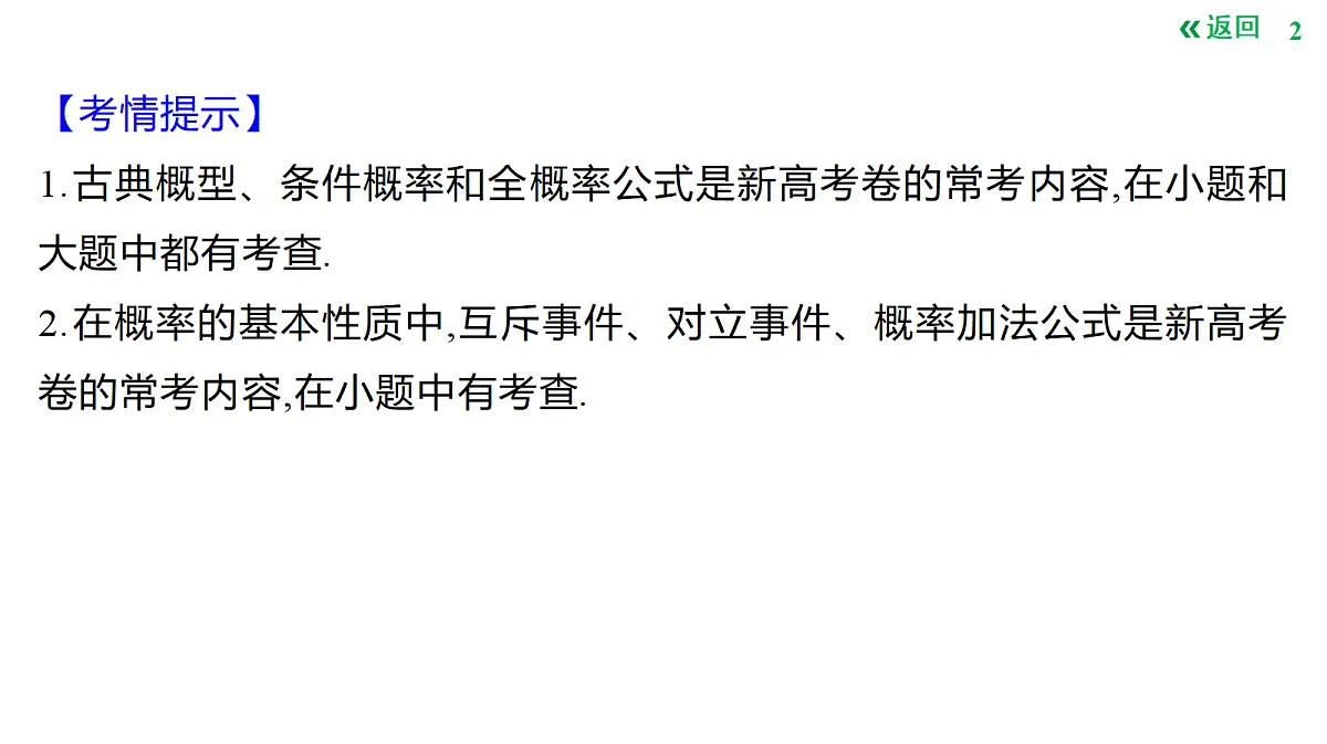 18424564第2页