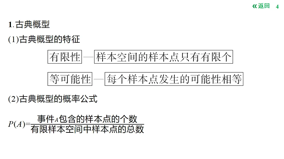 18424564第4页