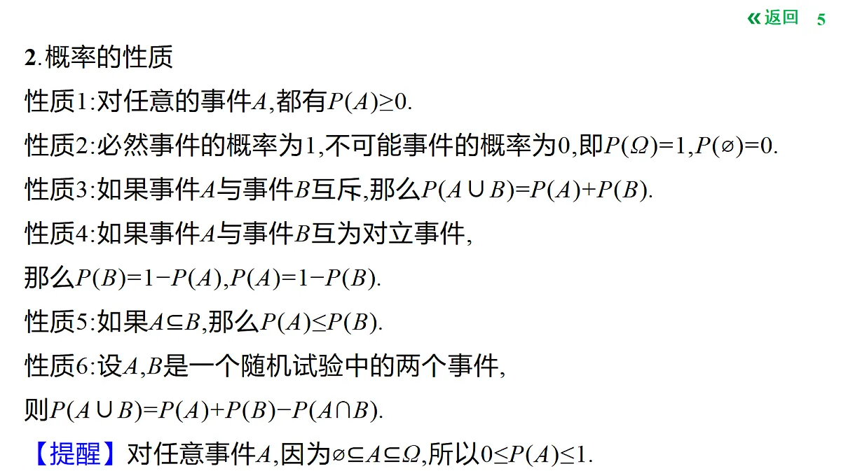 18424564第5页