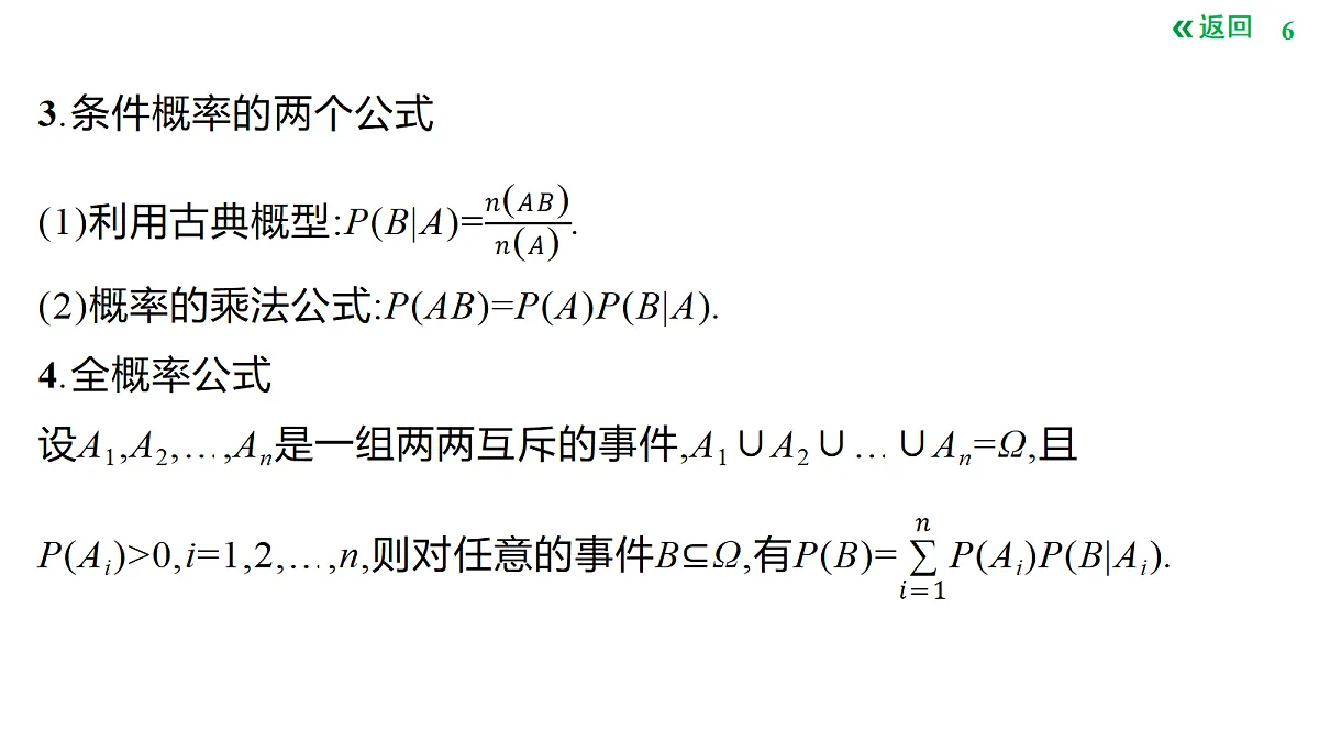 18424564第6页