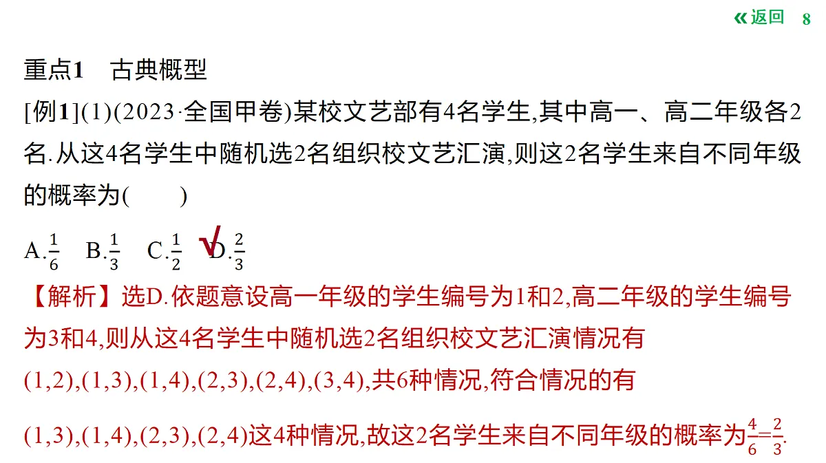 18424564第8页