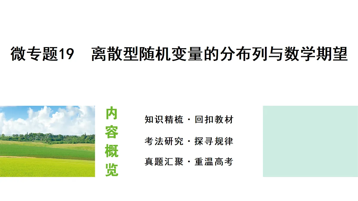 18424566第1页