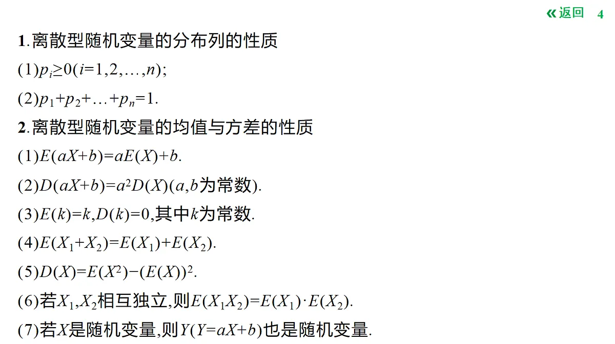 18424566第4页