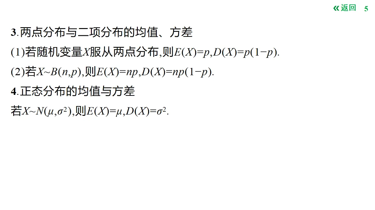 18424566第5页