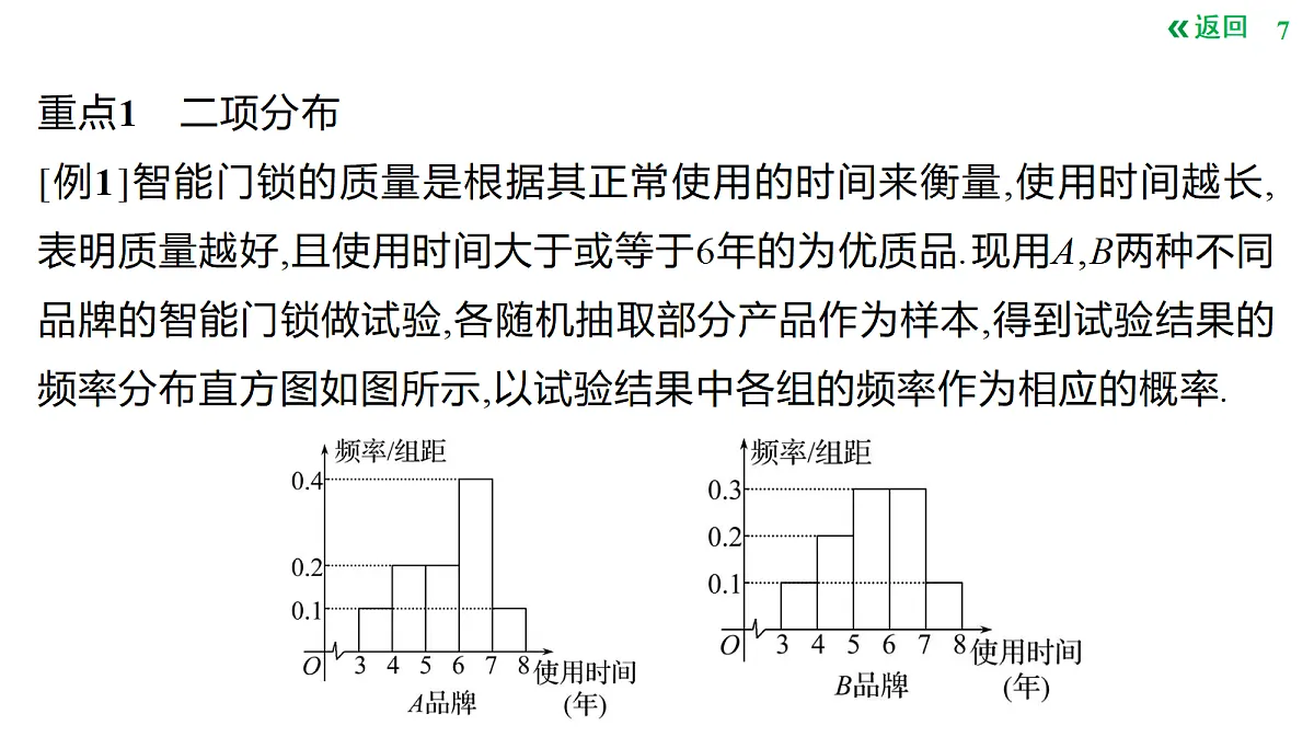 18424566第7页