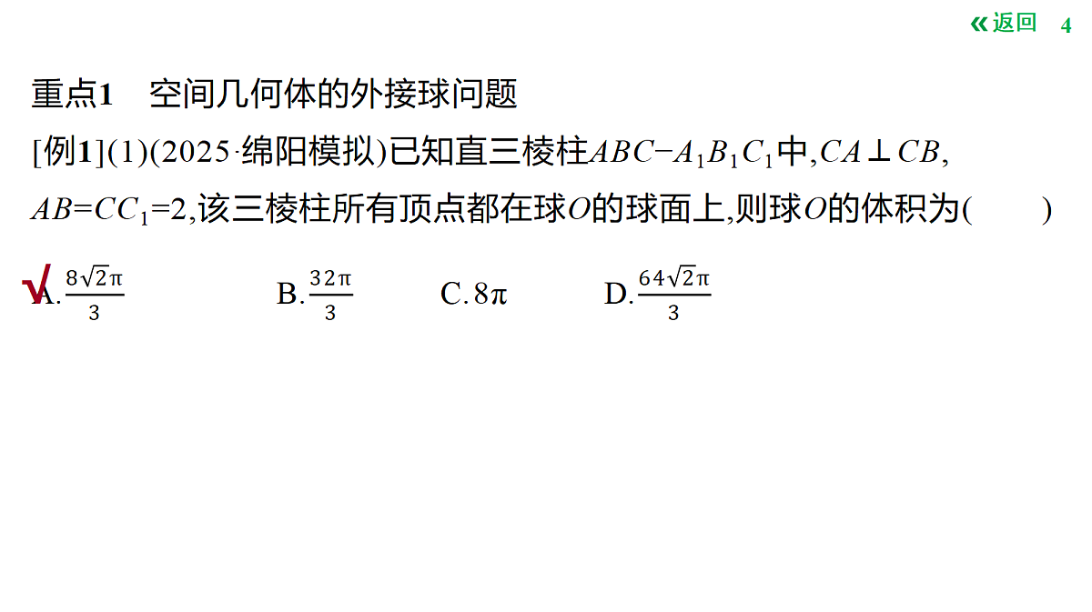 18424568第4页
