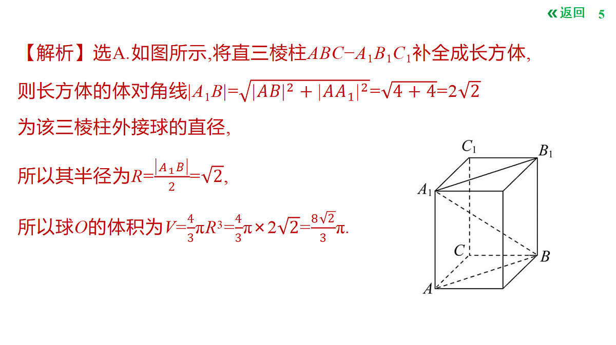18424568第5页